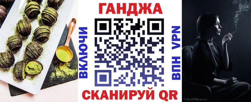 Cannafood конопля  Рудня 