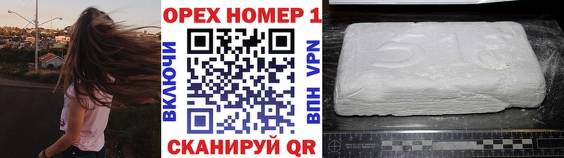 COCAIN Fish Scale  Рудня 