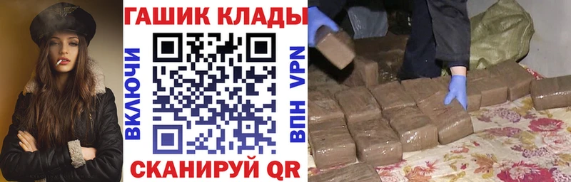 Гашиш хэш  мориарти как зайти  Рудня 