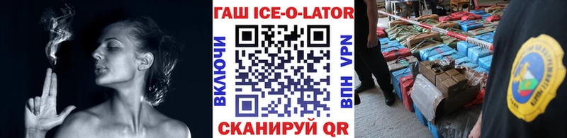 ГАШ hashish Рудня