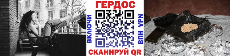 где купить   Рудня  Героин Heroin 
