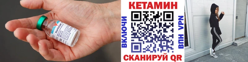 Кетамин ketamine  Рудня 