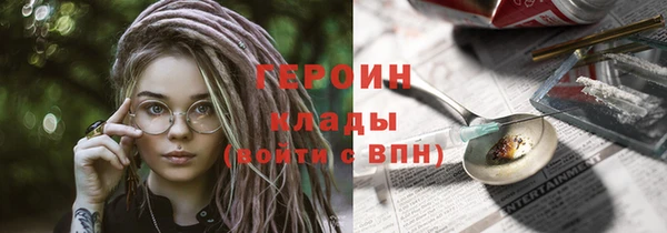 MESCALINE Балахна