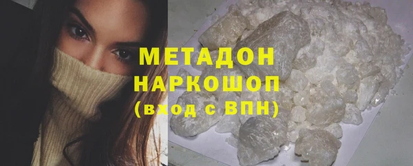 MESCALINE Балахна