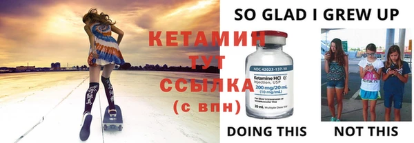 спайс Баксан
