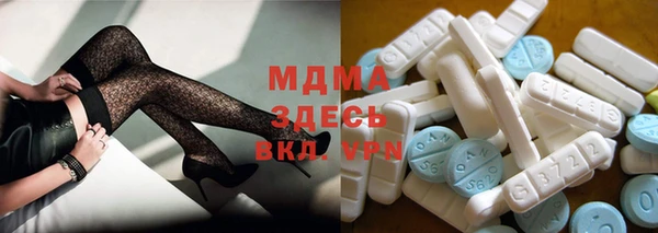 MESCALINE Балахна