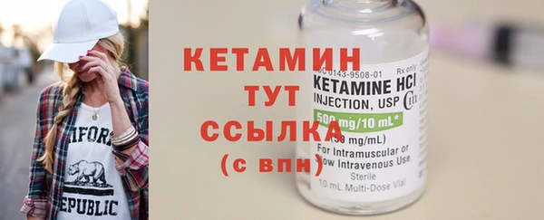 MESCALINE Балахна