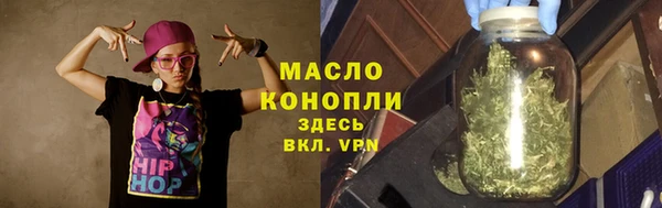 MESCALINE Балахна