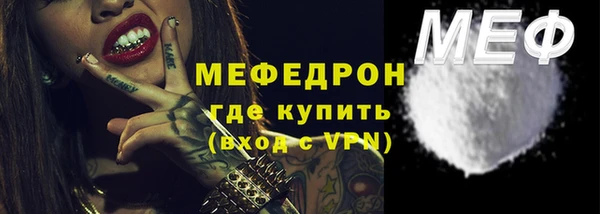 MESCALINE Балахна