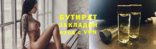 спайс Баксан