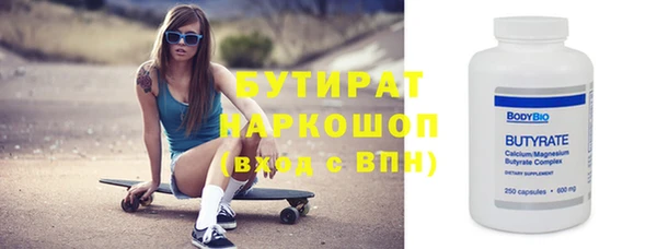 спайс Баксан