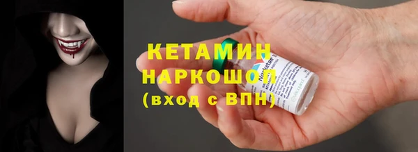 спайс Баксан