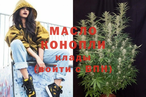 MESCALINE Балахна