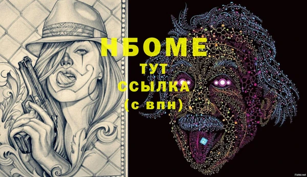MESCALINE Балахна