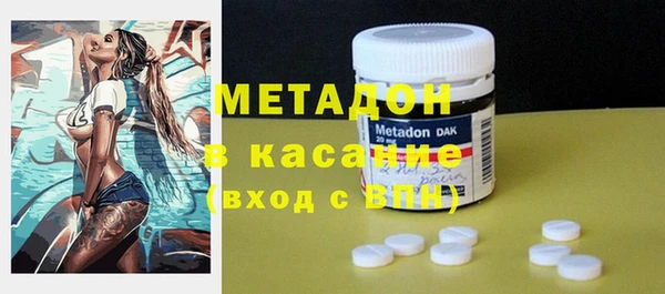 спайс Баксан