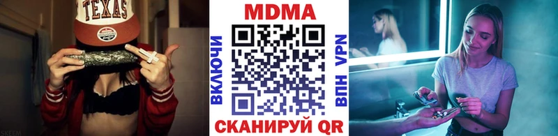 OMG зеркало мориарти наркотические препараты Рудня MDMA VHQ купить сайты