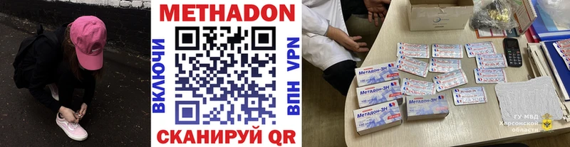 Метадон белоснежный  это клад  Рудня 