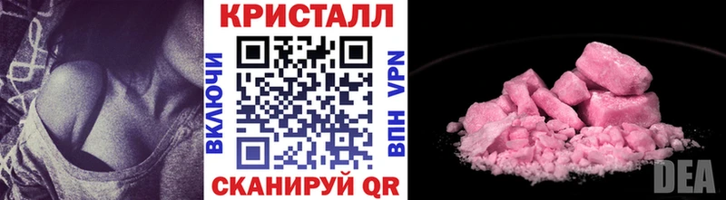 наркотики  Рудня  Метамфетамин пудра 