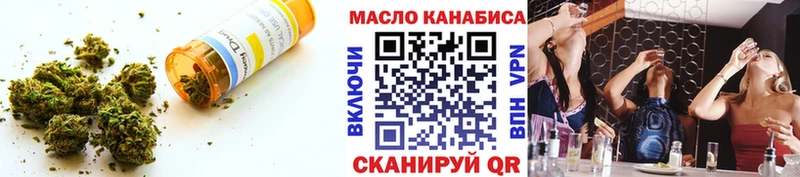 ТГК вейп МЕГА ссылка Рудня как найти закладки